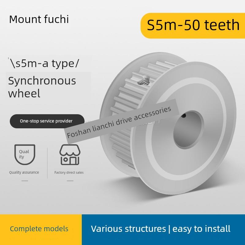 S5M50双齿平同步滑轮槽宽11af型同步滑轮齿轮铝合金50S5M100-A