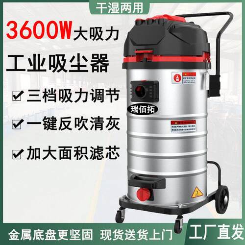 商用吸尘器工业车间用强力吸尘大功率干湿两用装修酒店保洁吸水机