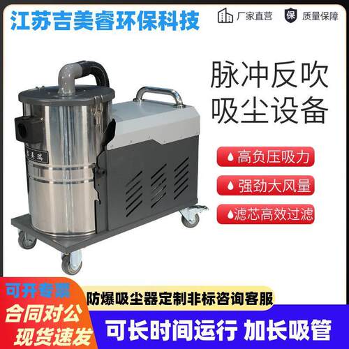 中小型工业移动式吸尘器XBK-1500纺织纤维吸丝塑料电动吸尘器