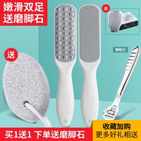 磨脚神器去死皮老茧搓脚板磨脚石美足部神器双面磨砂修脚家用工具