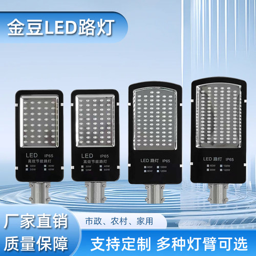 220V100W60WLED灯头小区维修专用