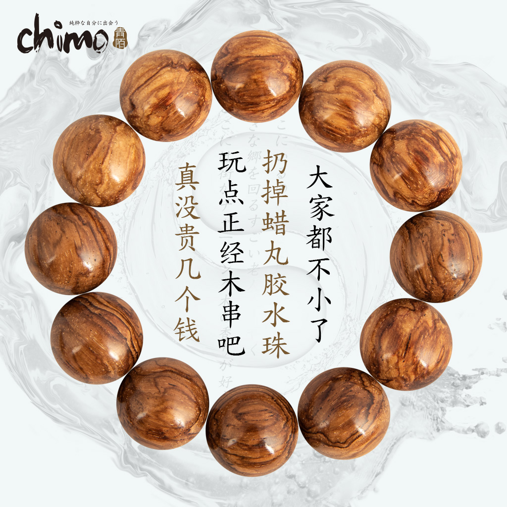 大叶黄花梨原木乱纹老料