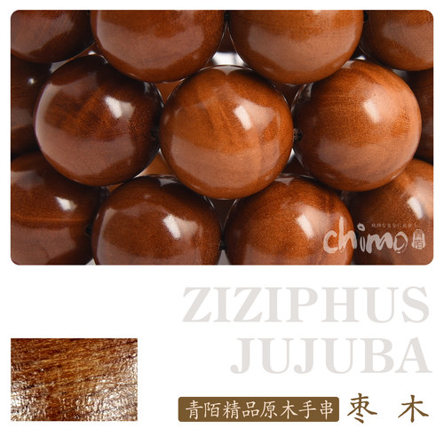枣木手串文玩手链不打蜡佛珠