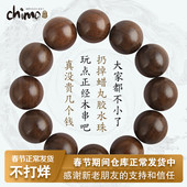 青陌 阴沉红椿木 佛珠手串男女文玩念珠手链纯手工无蜡老料阴沉木