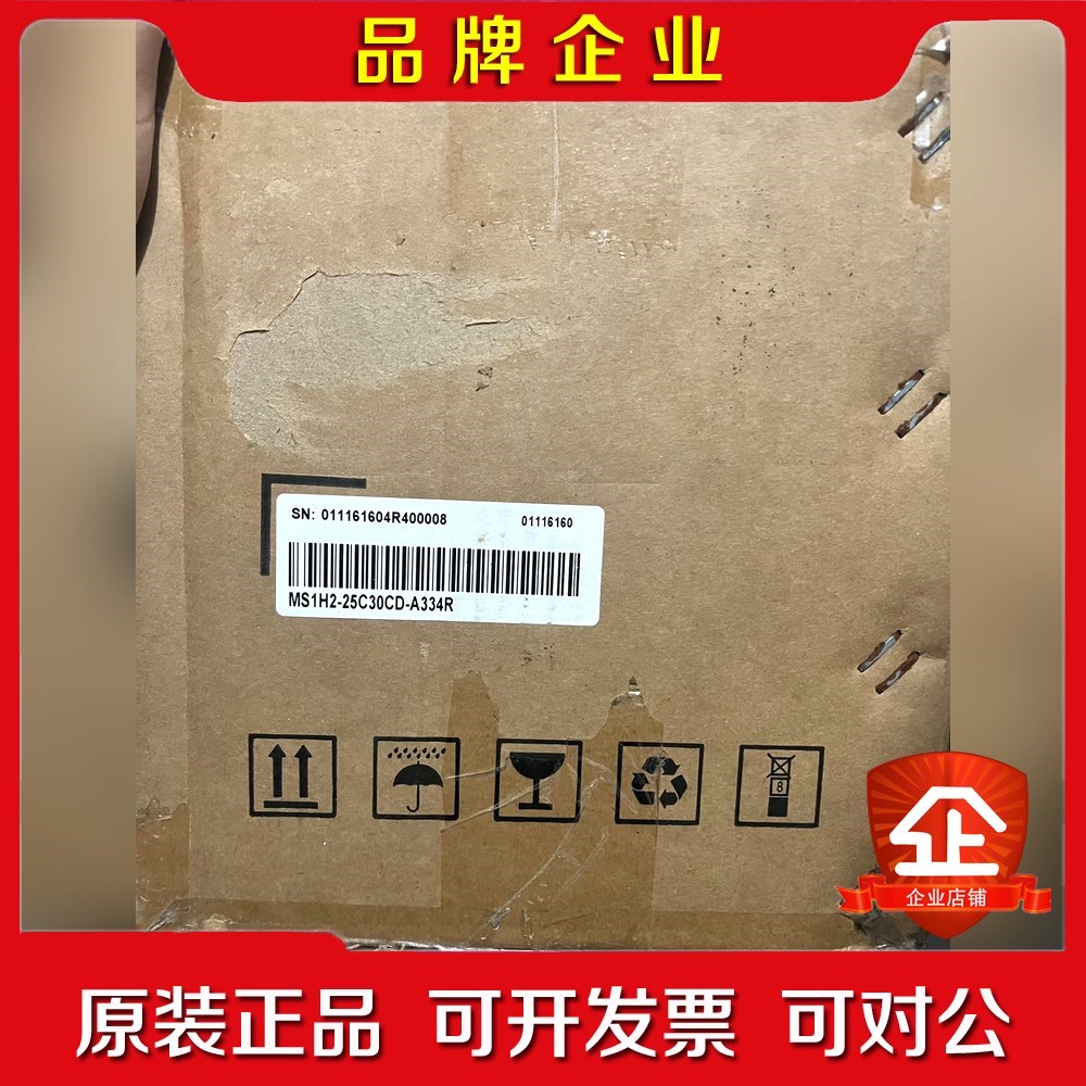 汇川MS1H2-25C30CD-A334R原包装未拆封议价