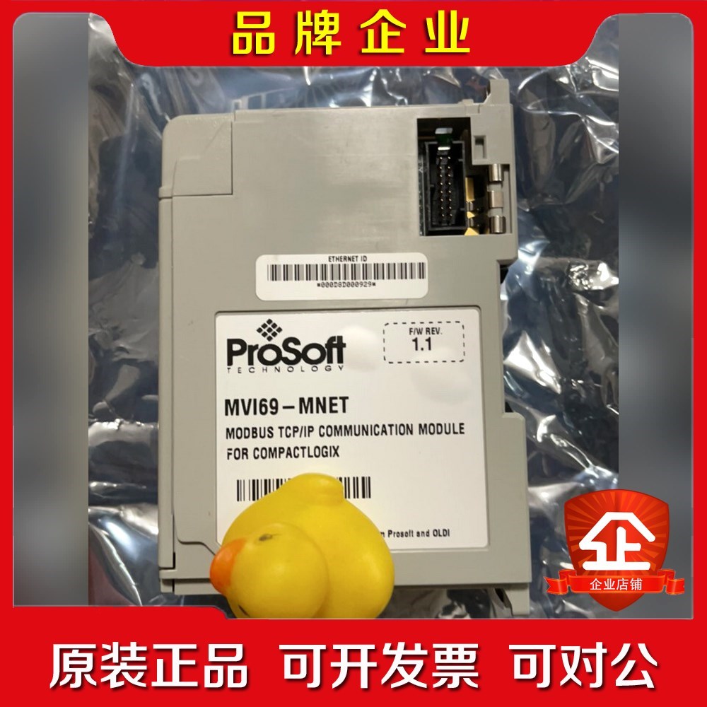 prosoft mvi69-mnet 99新包好,议价 议价 议价