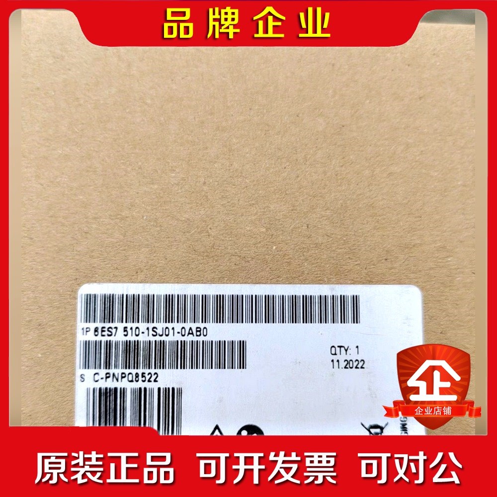 6ES7 510-1SJ01-0AB0 原装  功能 议价