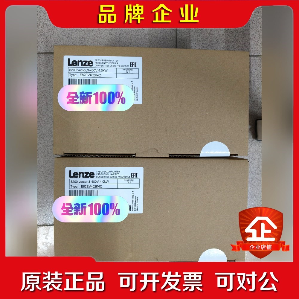 E82EV402K4C E82EV402-4C伦茨变频器工 议价