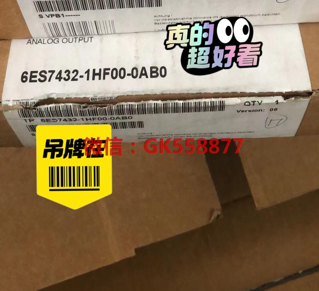 6ES7432-1HF00-0AB0原装进口带包装