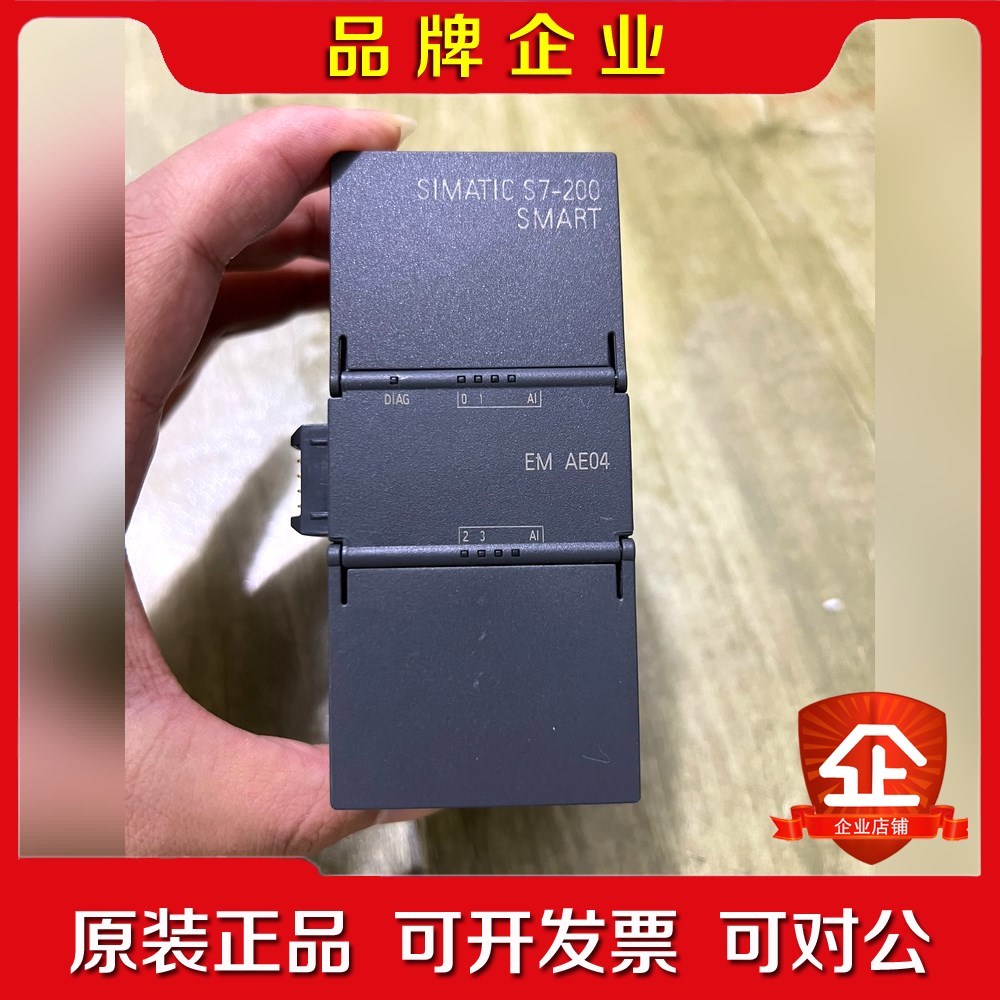 6ES7-288-3AE04-0AA0 AE04新 议价