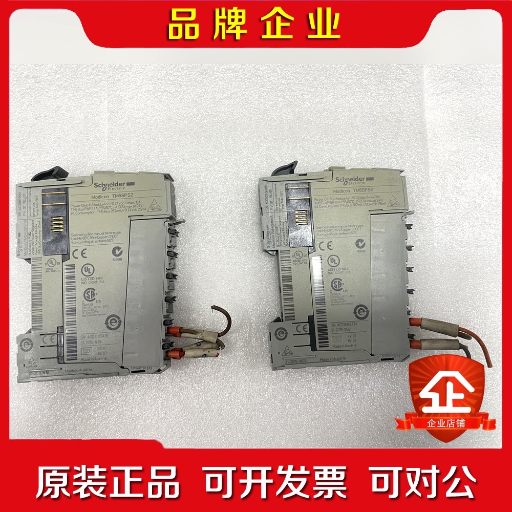 TM5SPS3 议价