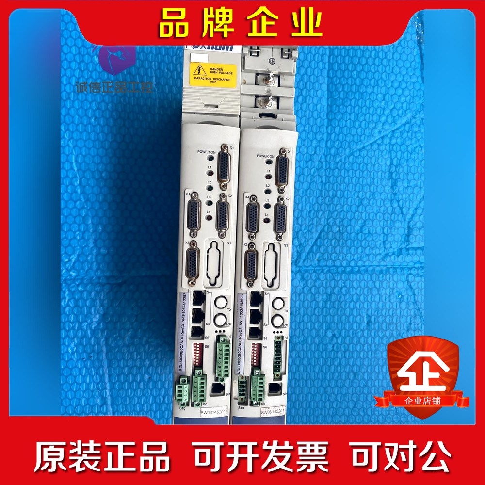 FOXNUM 驱动板 MDLU3000B0CAN00 现货 议价