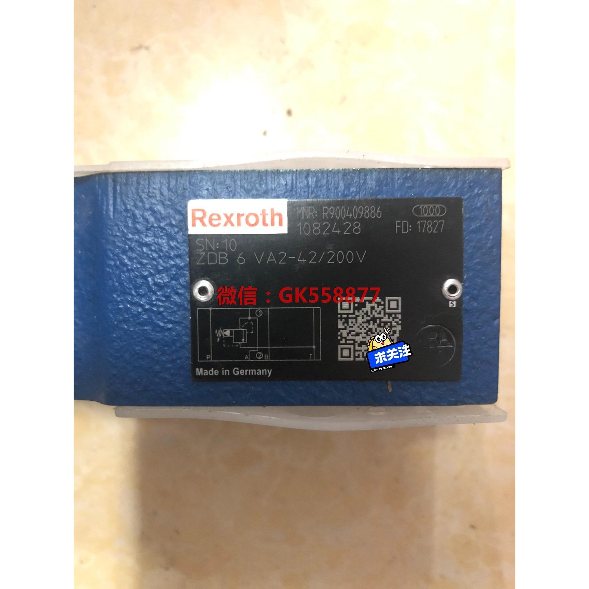 力士乐溢流阀R900409886  ZDB6VA2-422