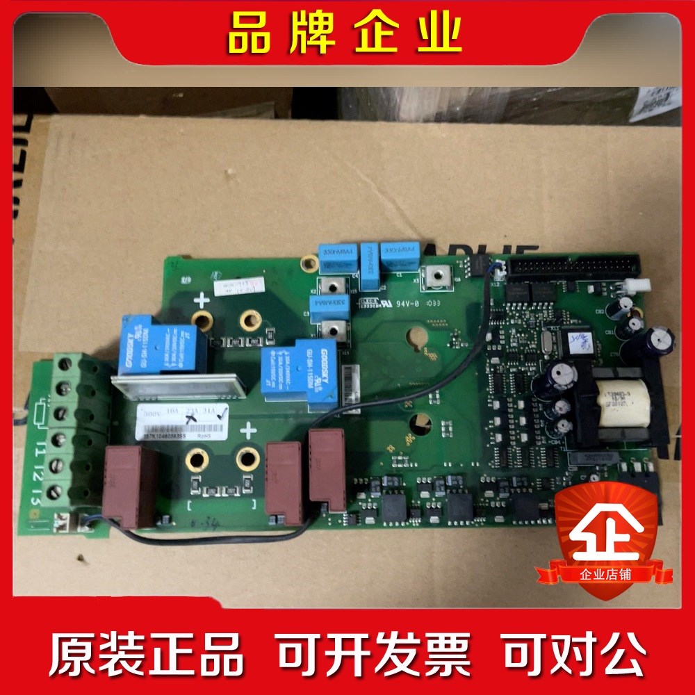vacon pc00357G 二手 议价 议价