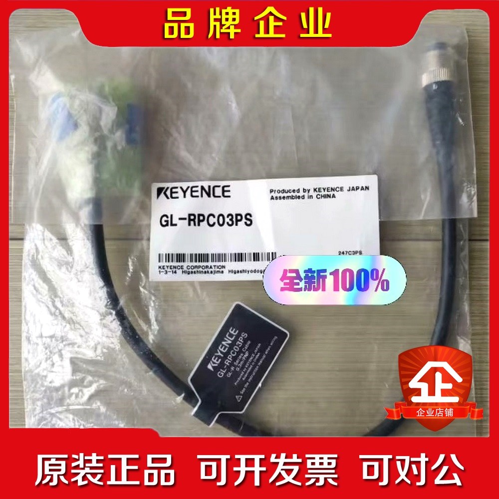 GL-RPC03PS 基恩士传感器 需要 议价