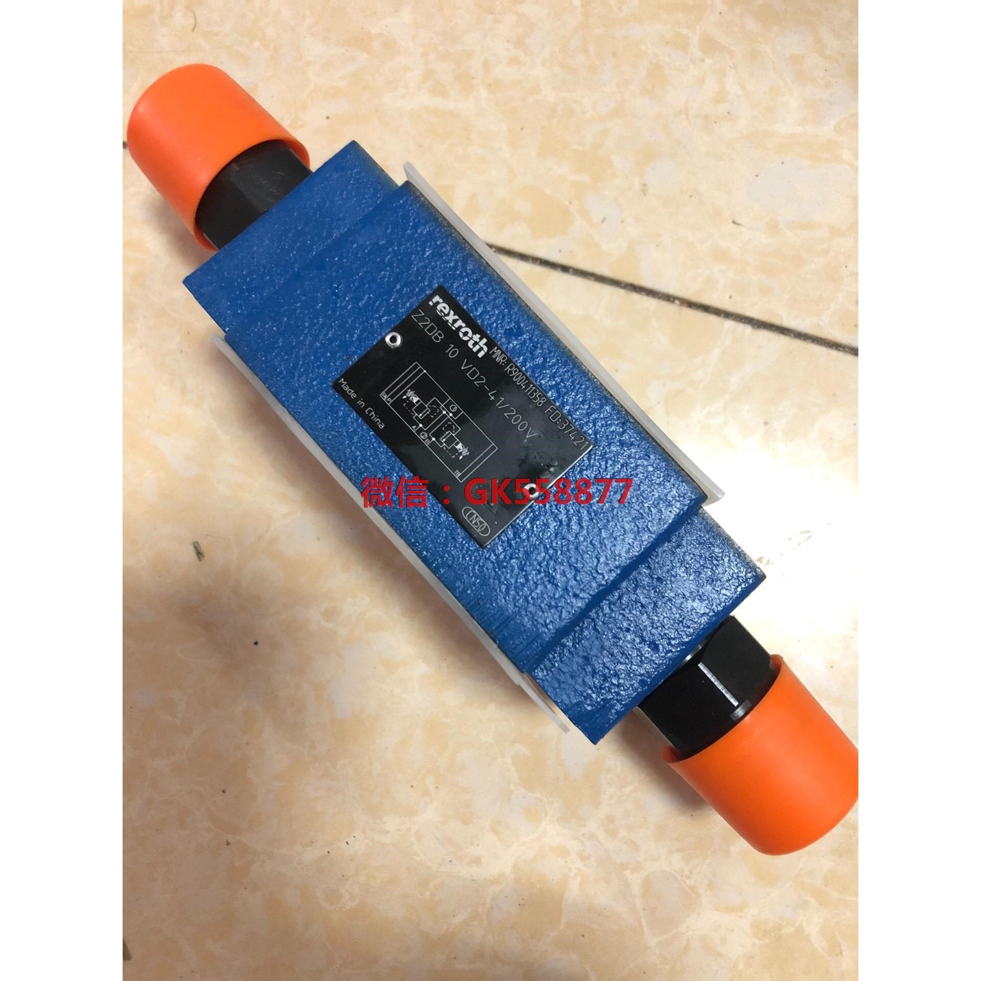 力士乐溢流阀R900411358  Z2DB10VD2-41