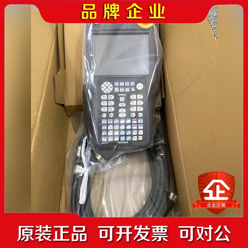 JZRCR-APP01-1 安川机器人YRC1000示教器 议价