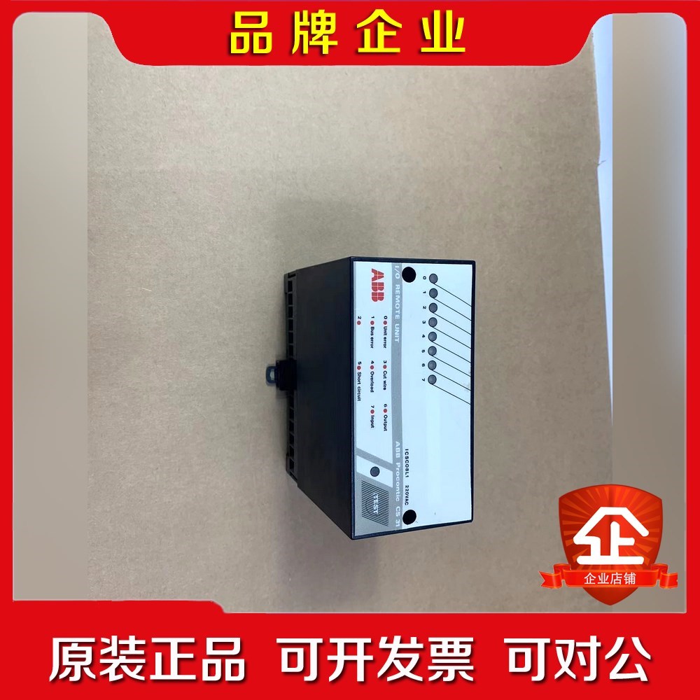 ICSCO8L1 220VAC ABB模块现货供应!需要联 议价 议价