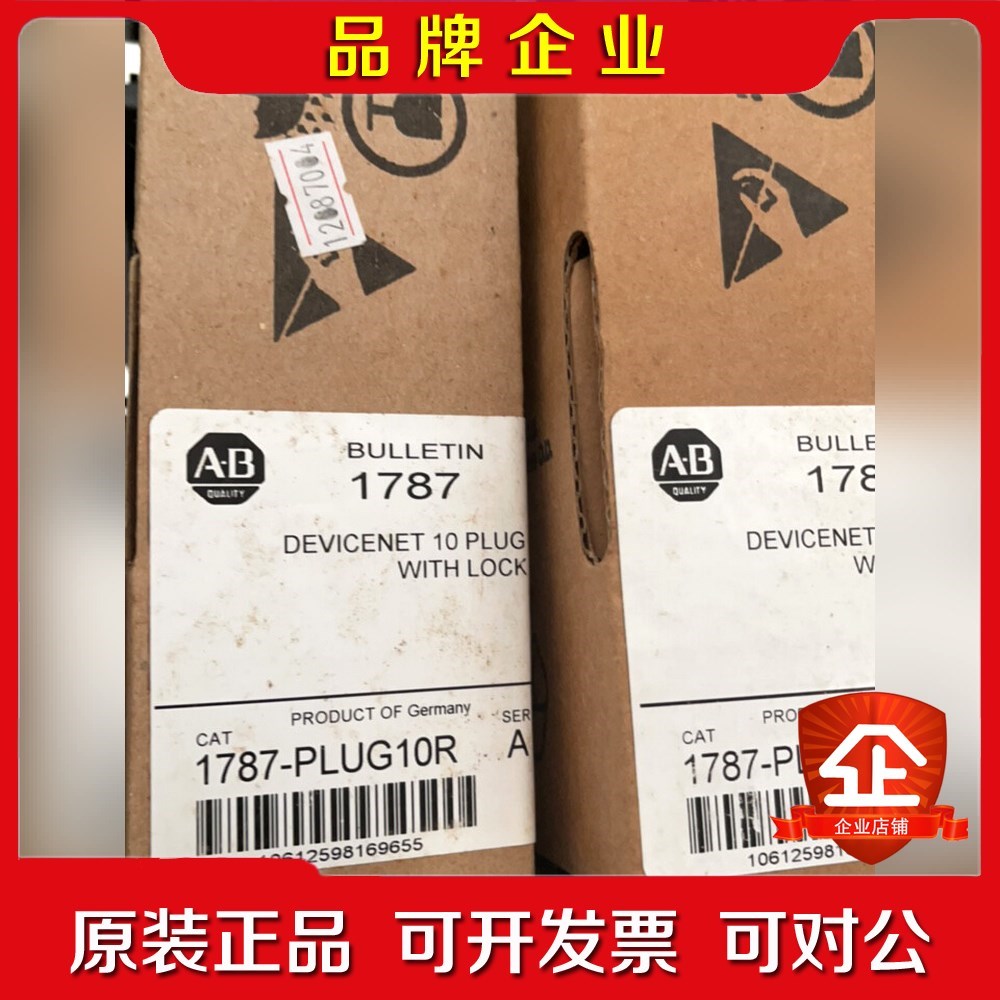 1787-PLUG10R 全新盒装 1756DNB. 173 议价 议价