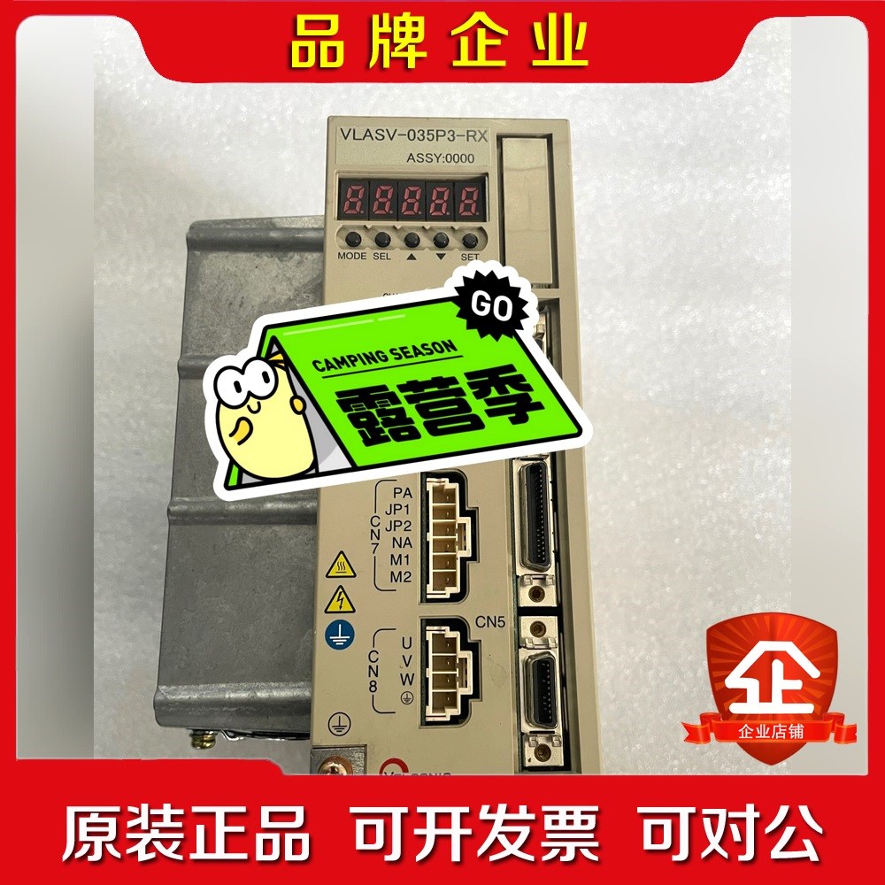 VLASX-070P3-AVM-7500 议价