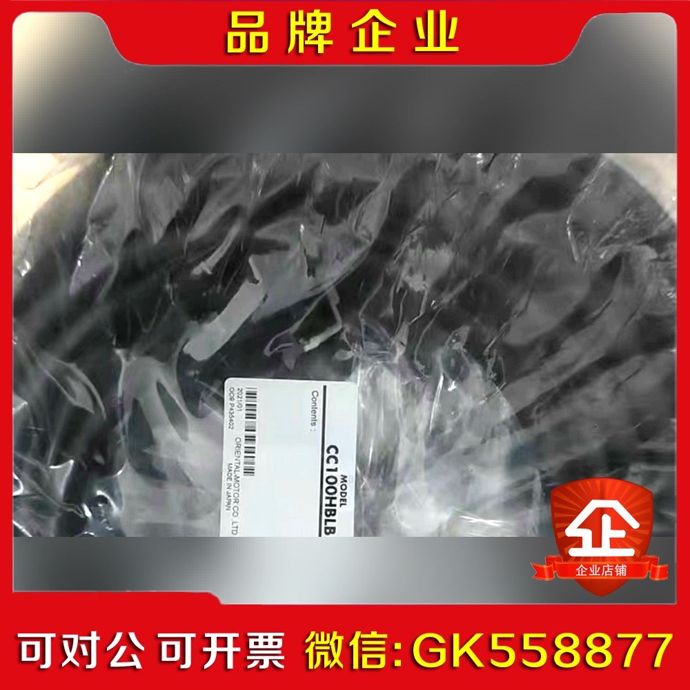 CC100HBLB马达线缆原装质保一年  议价