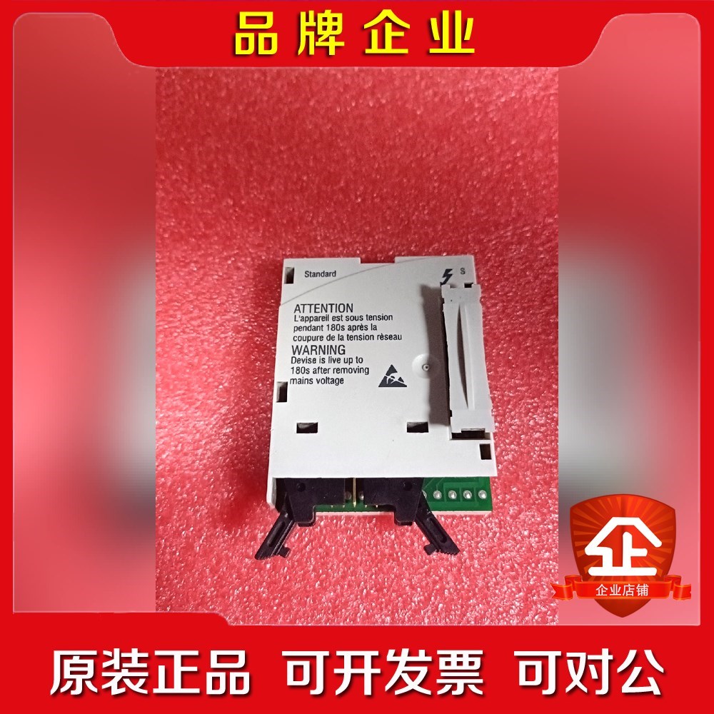 E82ZAFS002 E82ZAFCC001 伦茨模块一个 议价