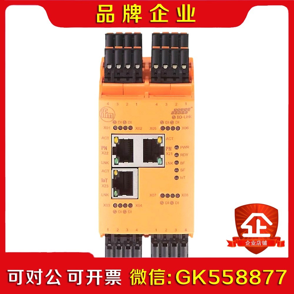 易福门易福门AL1900模块 议价