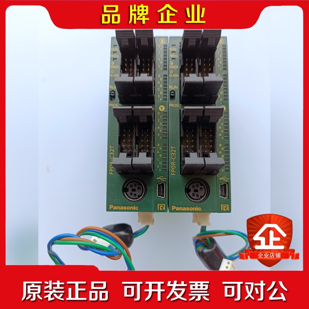 FPOR-C32CT控制器原装 议价