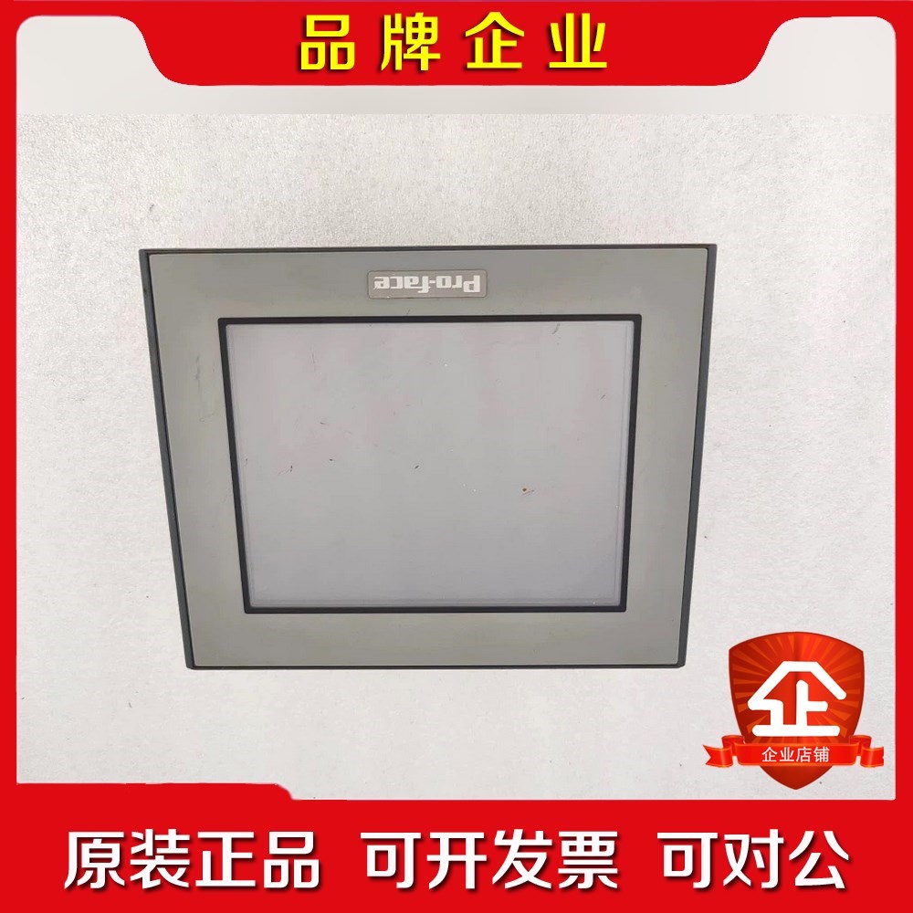 普洛菲斯 AST3301W-S1-D24 询价 议价 议价