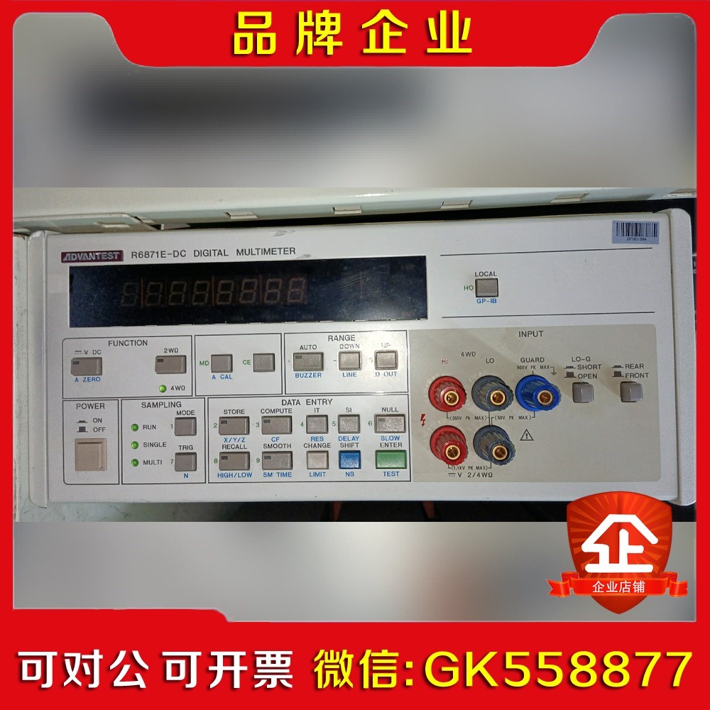 现货ADVANTEST R6871E-DC 七位半 议价