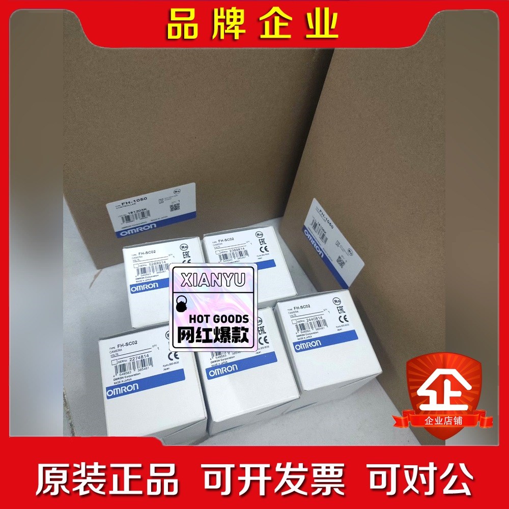 FZ-SC2M FZ-SM02 FZ-SC FZ-S 议价