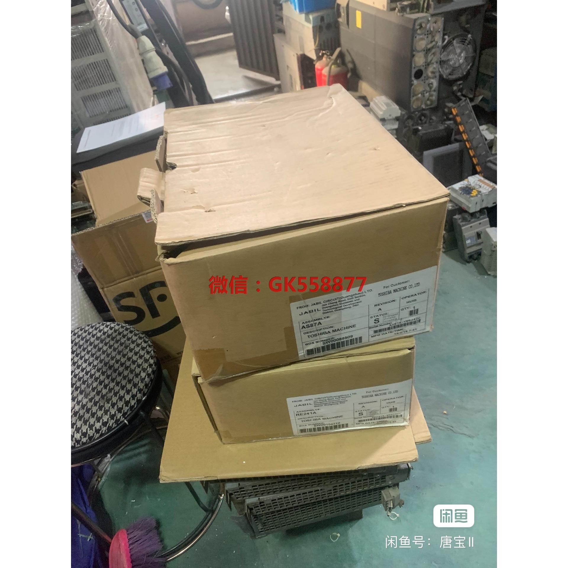 原装东芝 AS87A 注塑机实物图质量包好现货询价