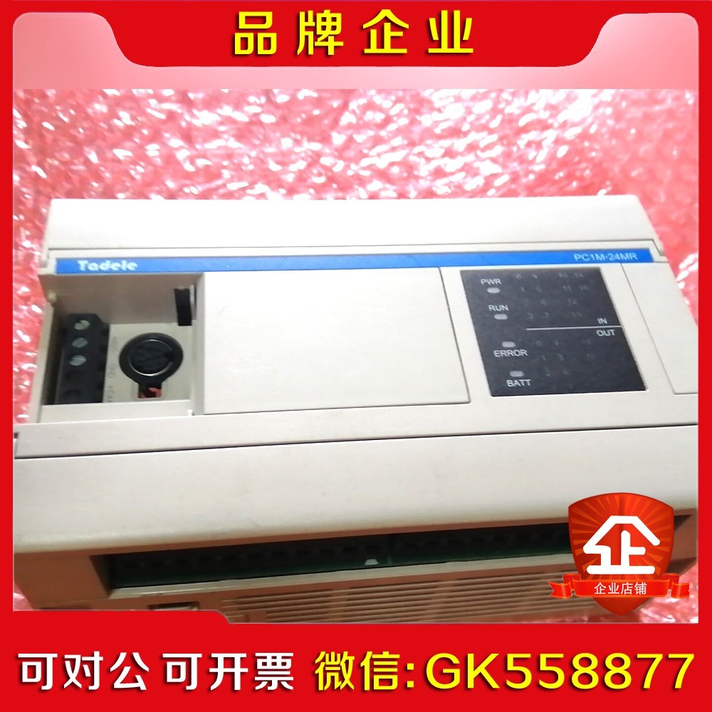 Toddle PC1M-24MR议价