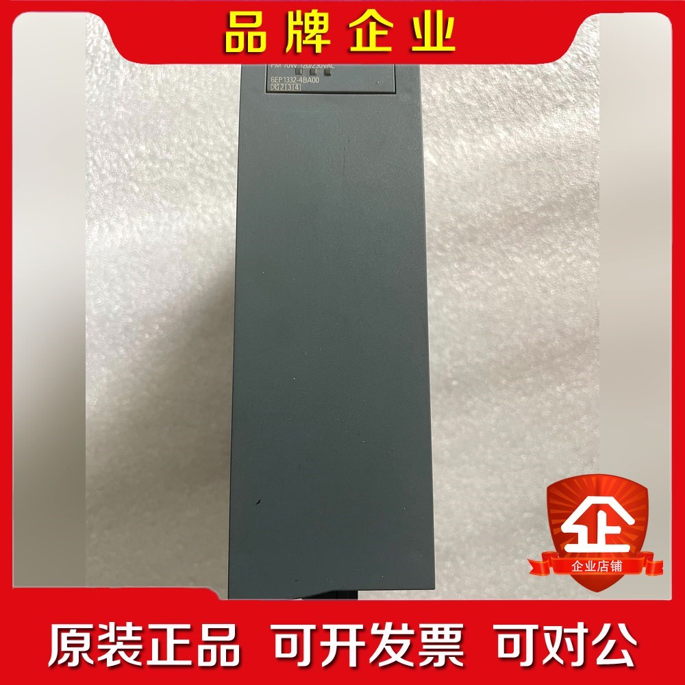 6EP1332-4BA00 议价