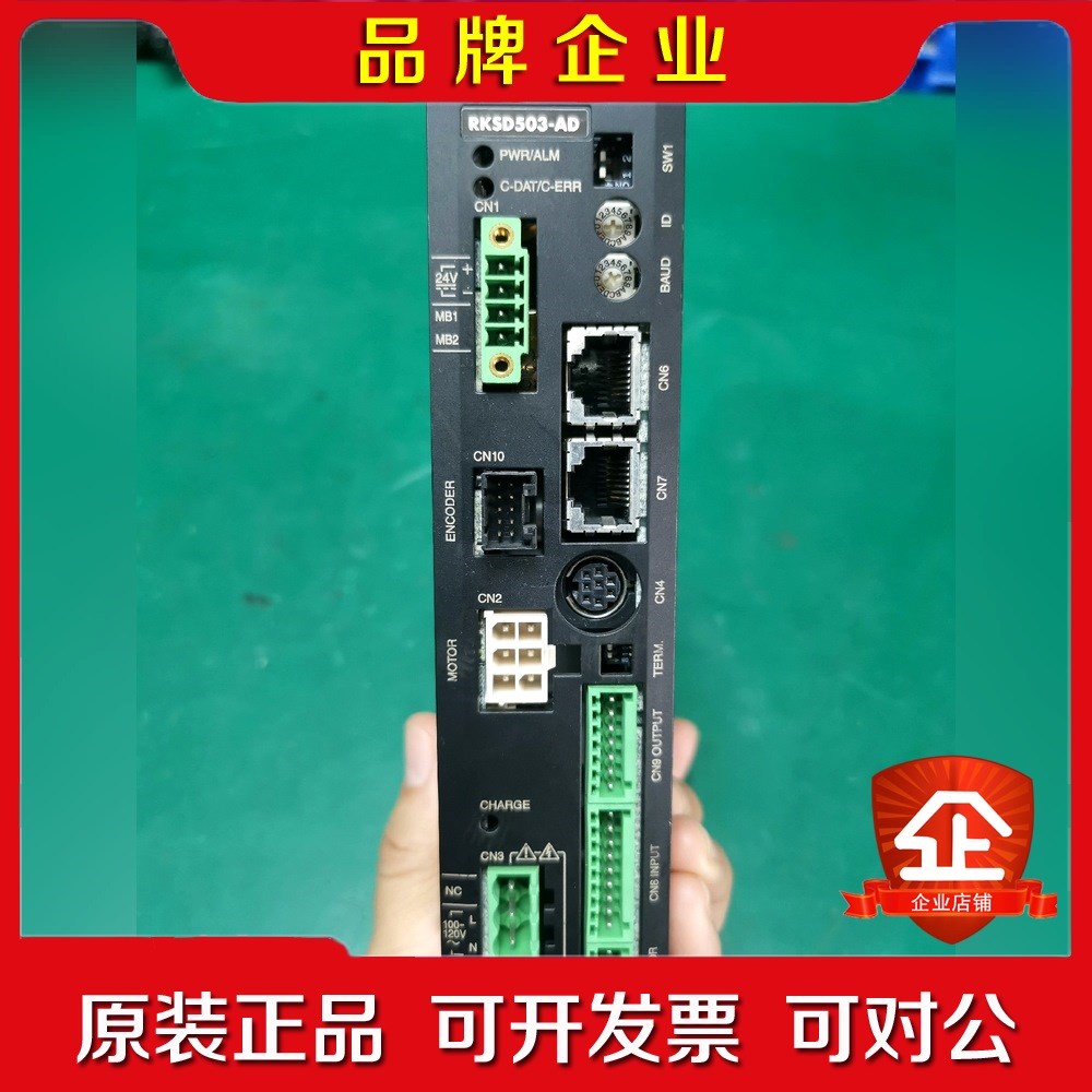 东方VEXTA驱动器RKSD503-AD的包好实 议价
