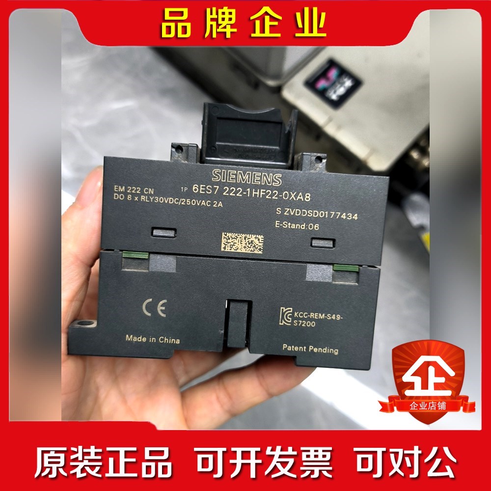 6ES7 222-1HF22-0XA8. 成色漂亮 议价
