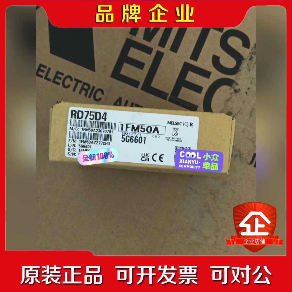 RD75D4 原装 议价