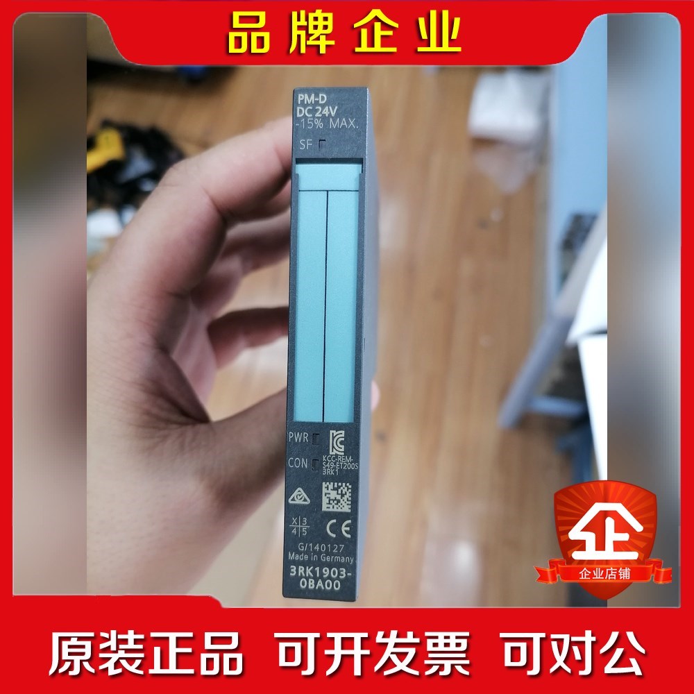 3RK1903-0BA00 SIEMENS西门子模块,原 议价 议价