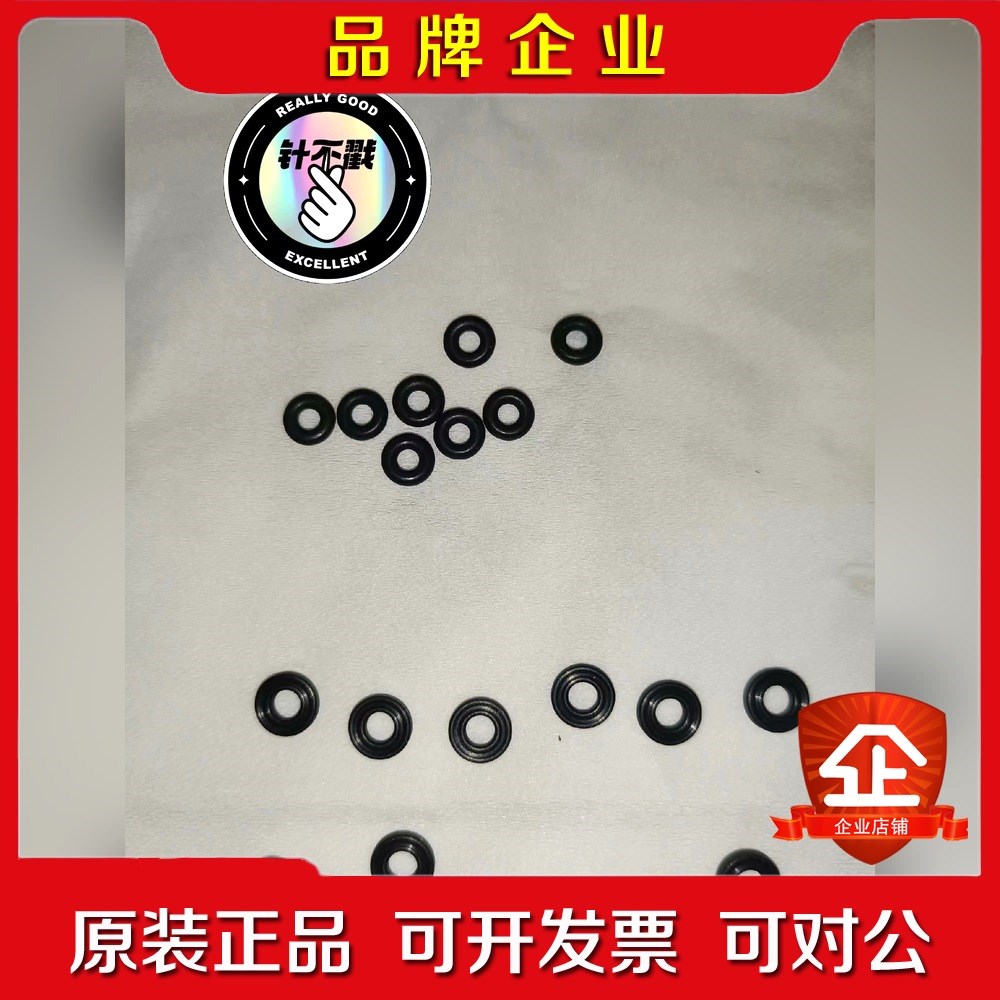 Hach哈希CODmaxII消解入口阀密封圈防泄露小的 议价