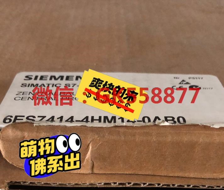 6ES7414-4HM14-0AB0余一个，里外序列号不一致