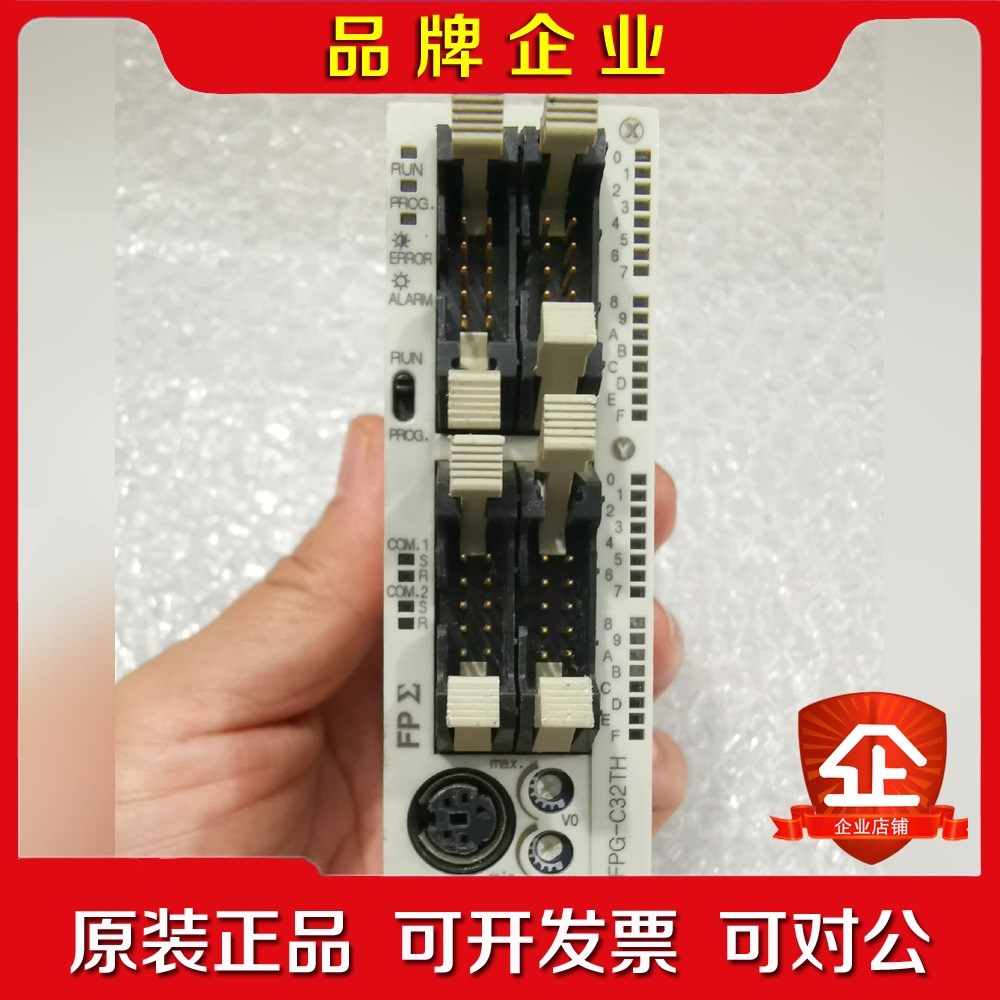 plc主机FPG-C32TH功能包好实物拍摄 议价