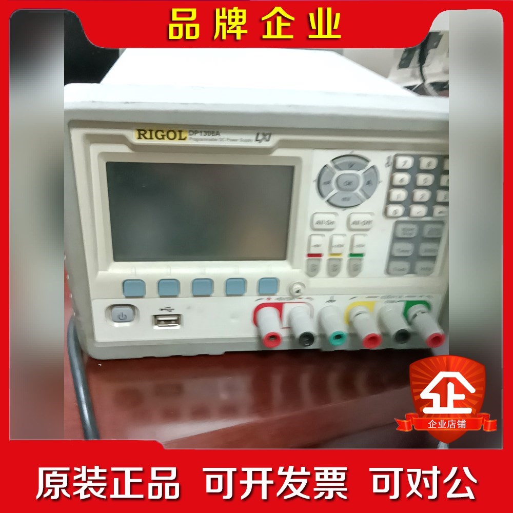 普源DP1308A电源,99新 议价 议价