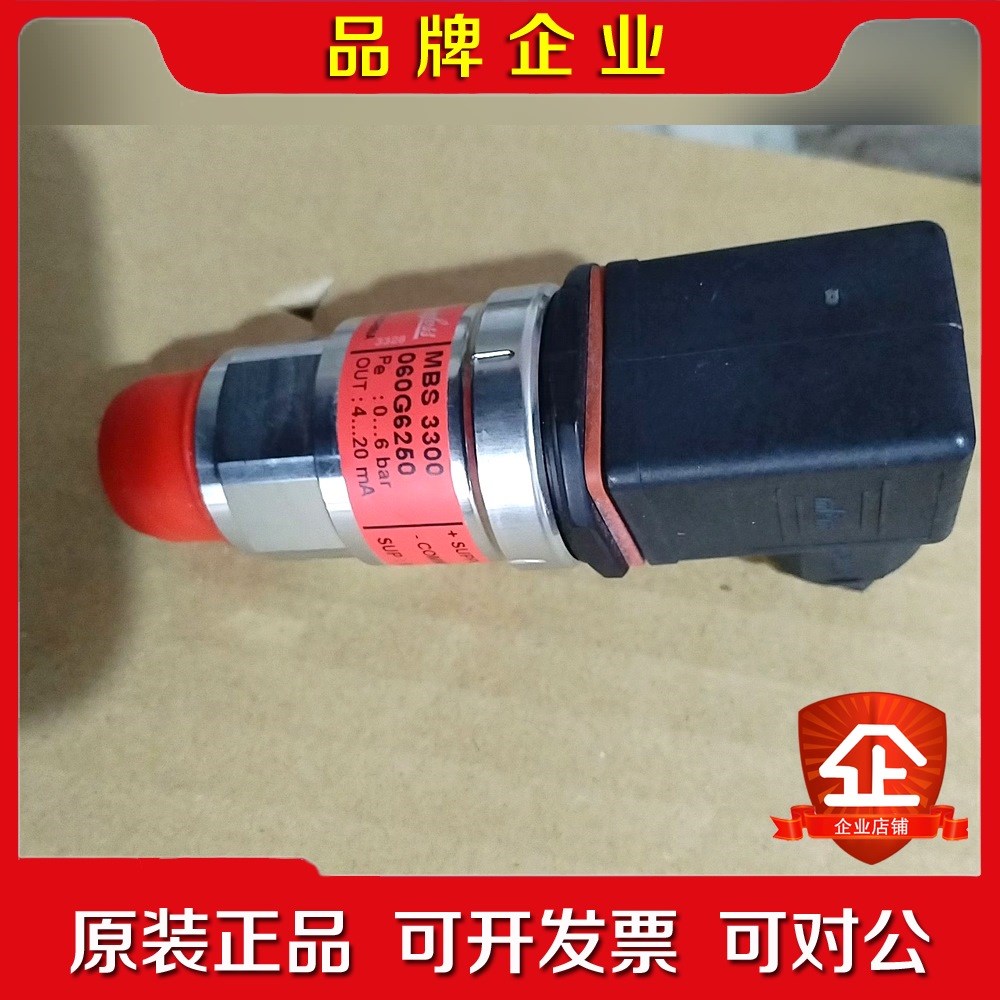 丹佛斯压力传感器060G6250现货可议价 议价