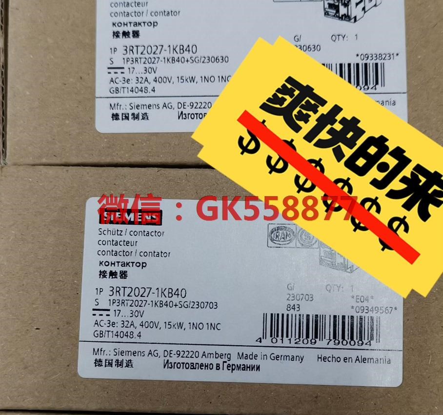 接触器3RT2027-1KB40议价，保内