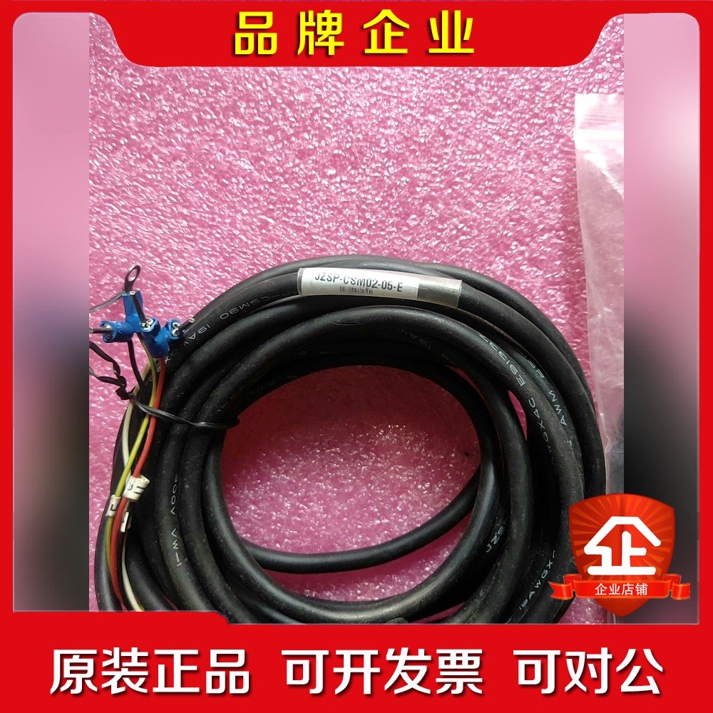安川编码器线 JZSP-CSM02-05-E JZSP-C 议价