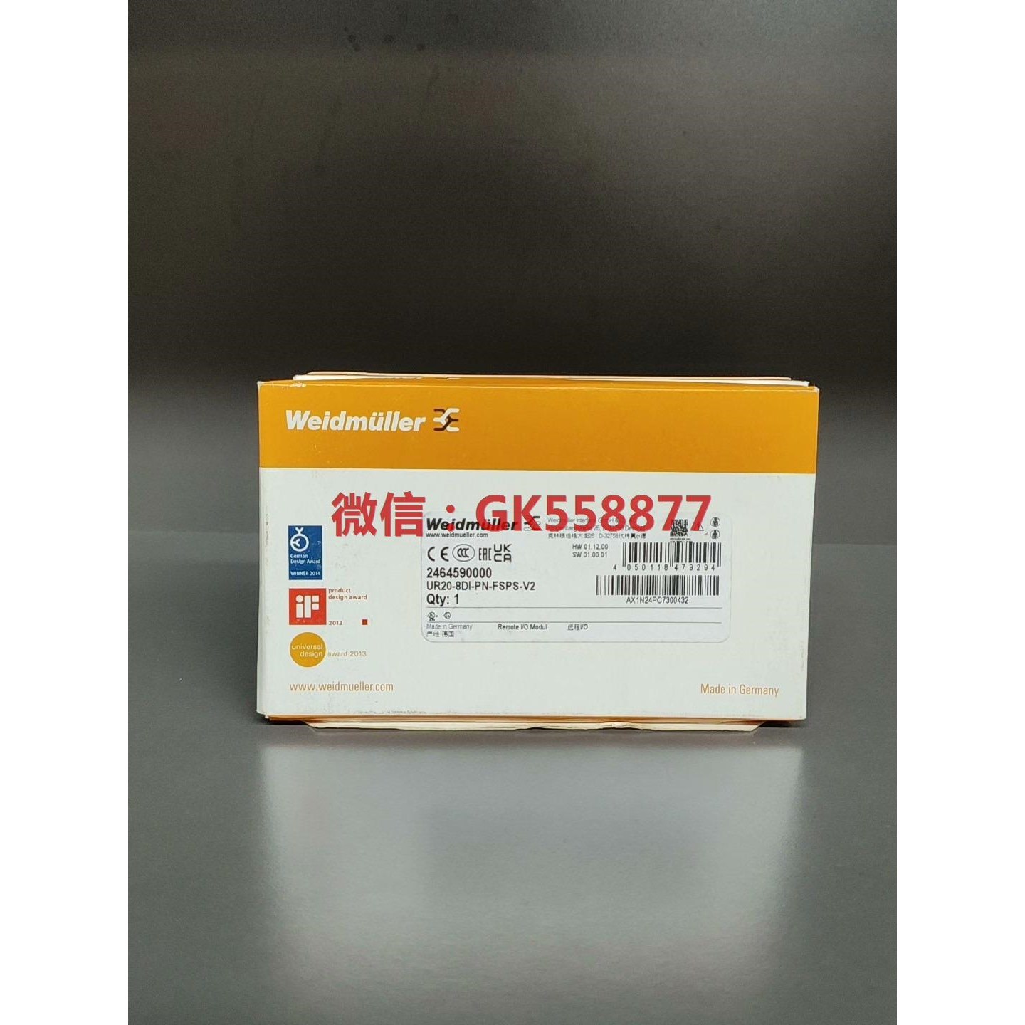1SAP250100R0001