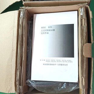 Housine歐信 議價(jià) P0ALS2 HD2