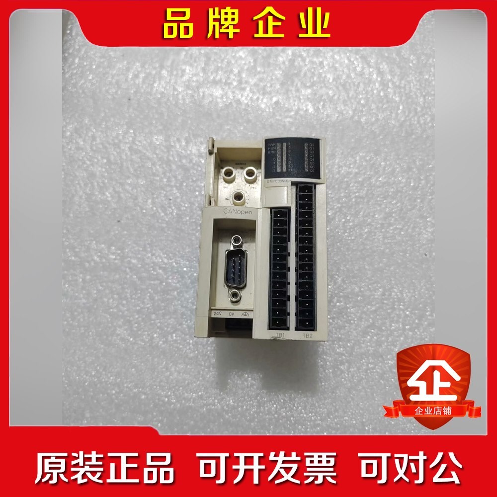 施耐德 OTB1CODM9LP 原装 现货 包好 有需要 议价