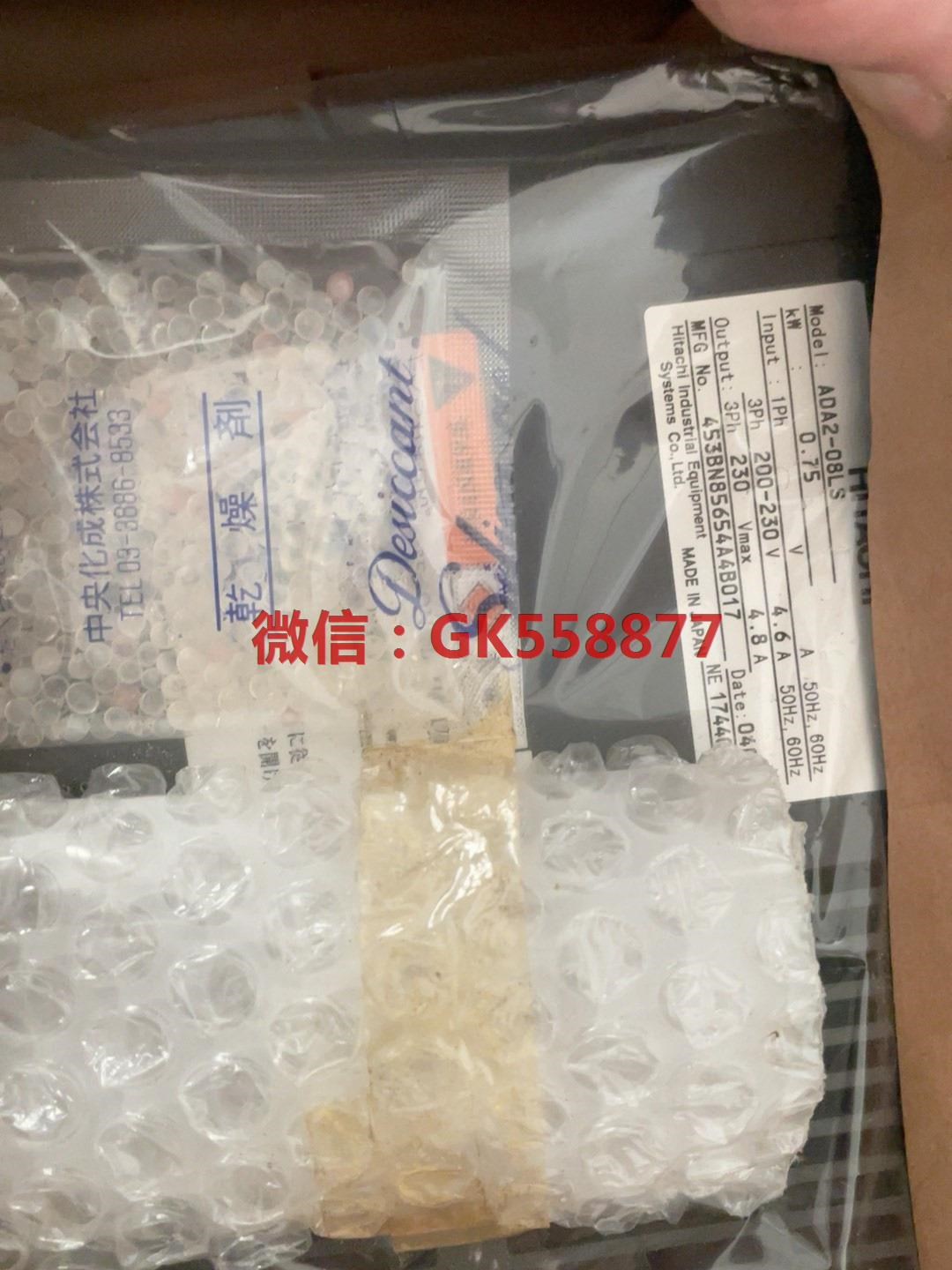 日立驱动器ADA2-08LS新的盒子很差收到可当场验收