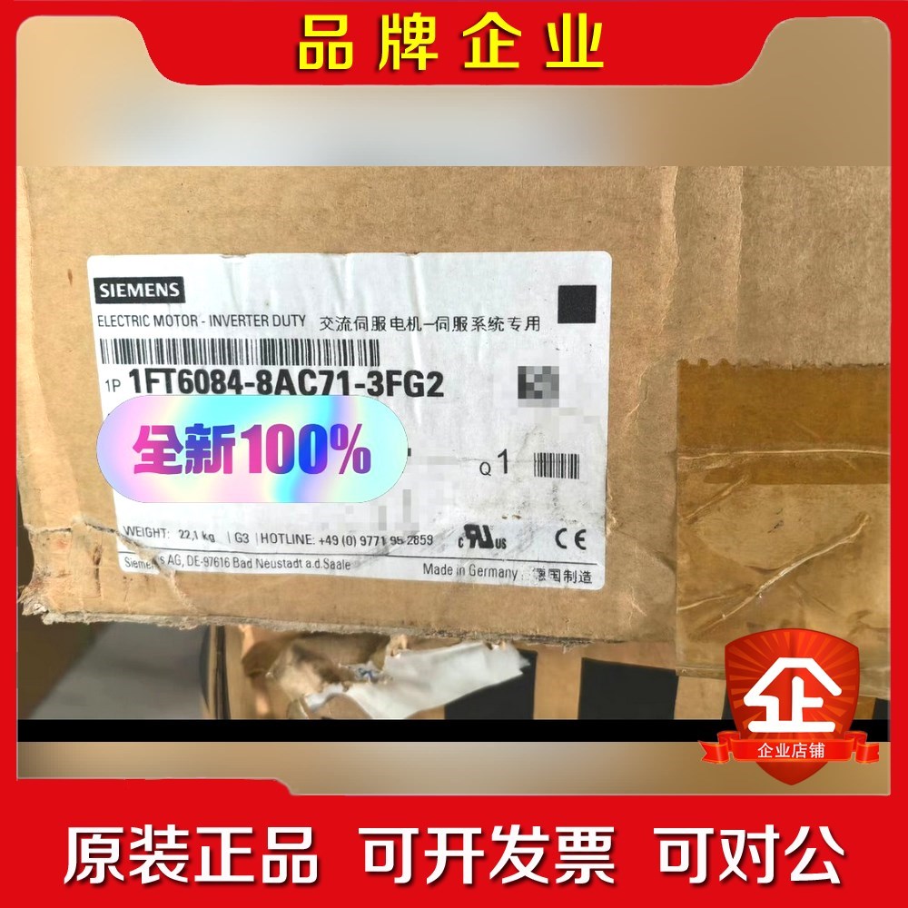 电机1FT6084-8AC71-3FG2 原装原标 议价